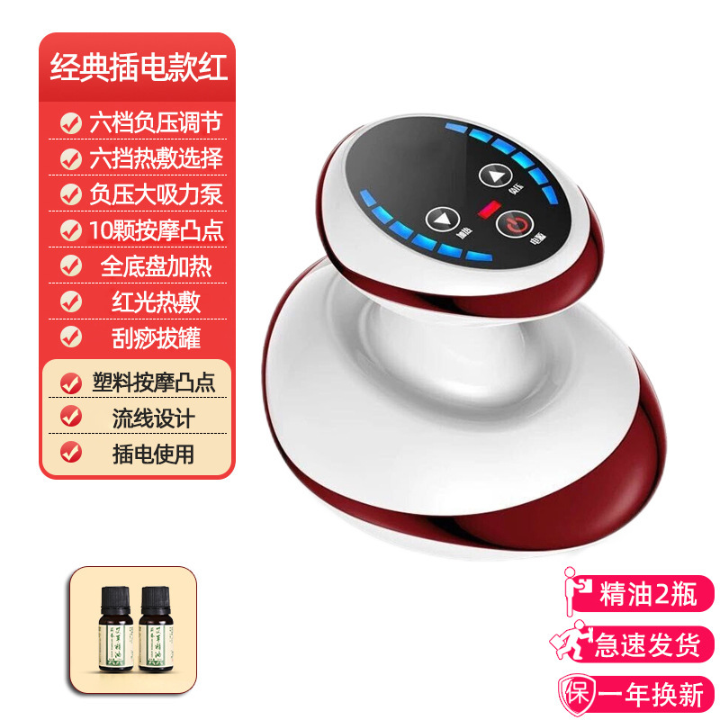 电动刮痧仪器产品图