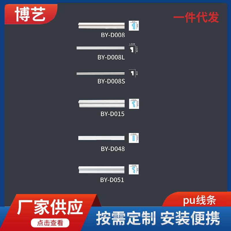 供应欧式素面仿石膏pu线条背景墙天花吊顶墙面边框2cm小线条批发