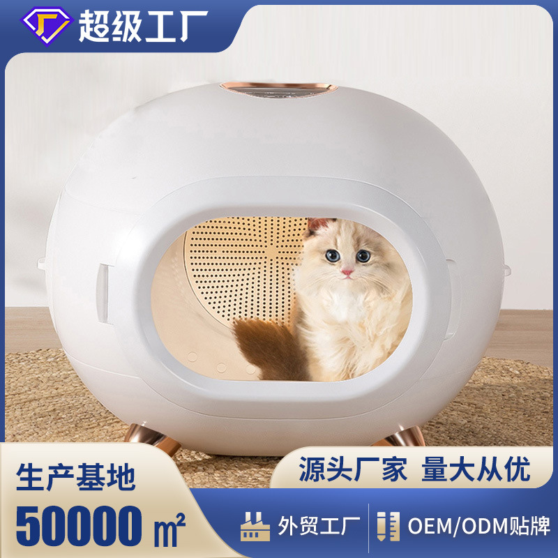 现货智能宠物烘干箱恒温自动猫咪烘干机吹风机狗狗吹水机洗澡神器
