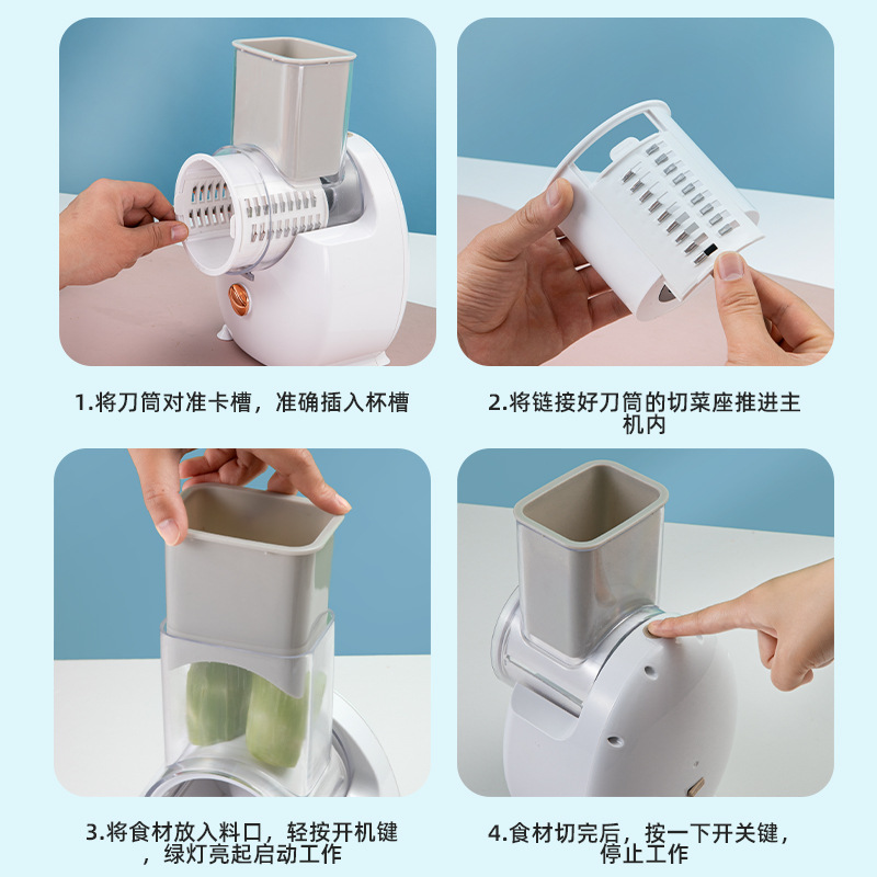 多功能切菜器实物图