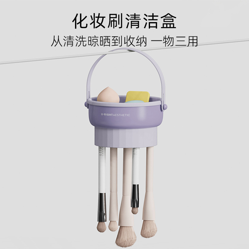化妆刷碗粉扑美妆蛋清洁神器三件套晾晒架网兜美妆工具收纳盒套装