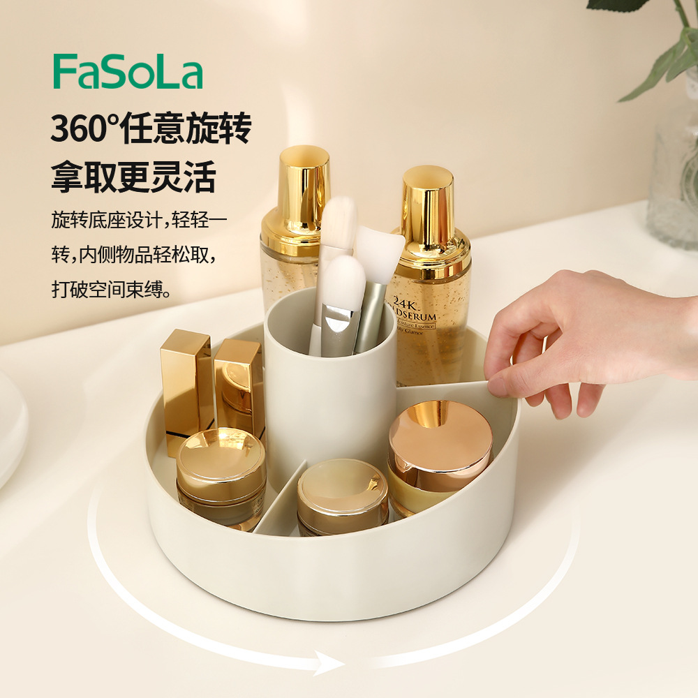 FaSoLa多功能桌面旋转收纳盒防滑厨房转盘置物架卫生间化妆品收纳详情图2