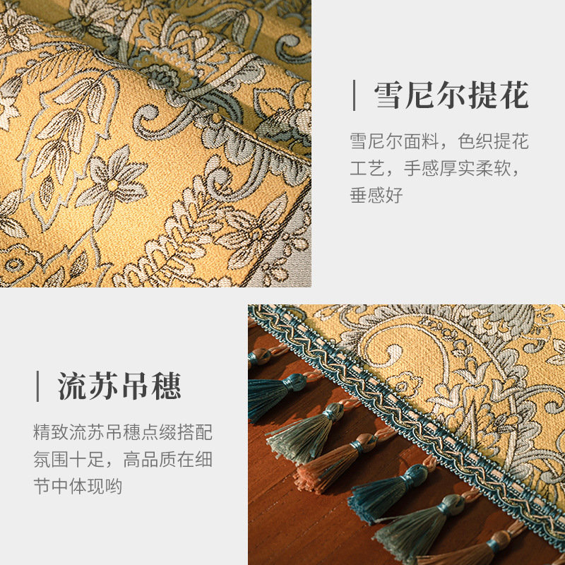 Kuxing 2024 New American retro fashion, simple and elegant, high-end style table flag, Chenier Tiflower tea tablecloth, home coffee table, dining table, tea flag, cross-border exclusive supply Application Scenario