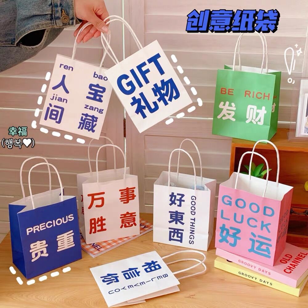 Mini small gift bags, gift bags, kraft paper bags, hand-held bags, cute packaging bags, hot pot restaurant snack bags details Picture