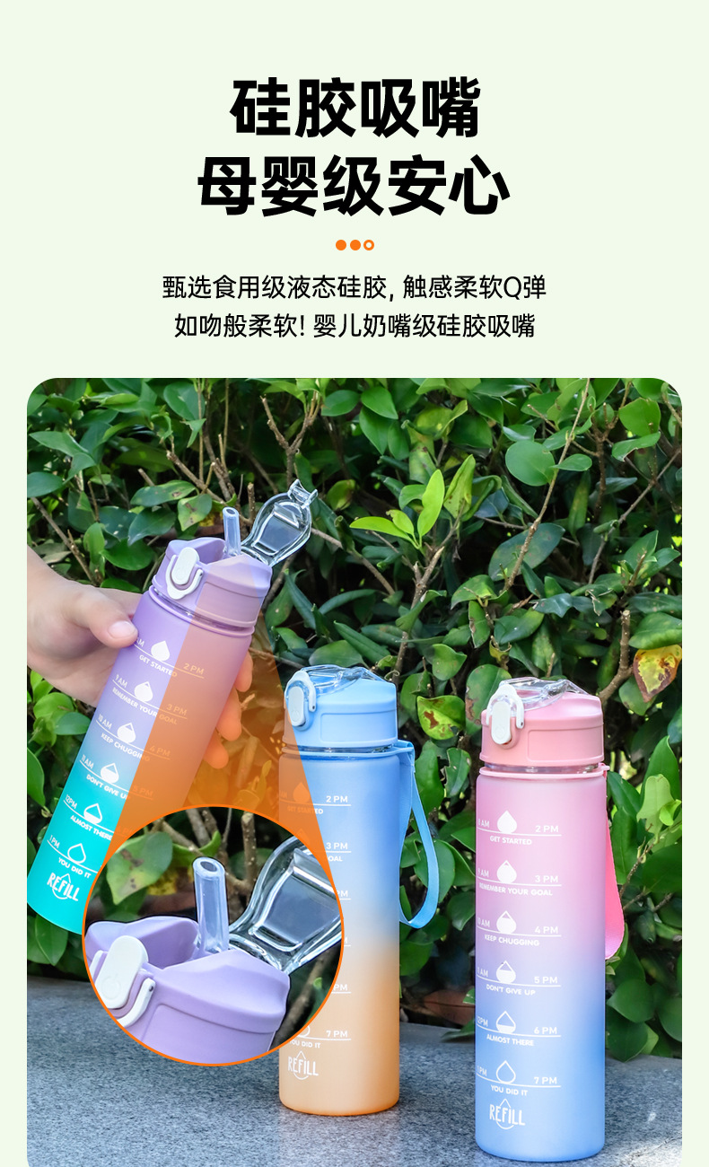 夏季水杯ins高颜值吸管杯男女大容量学生杯子吸管杯携带方便定制详情10