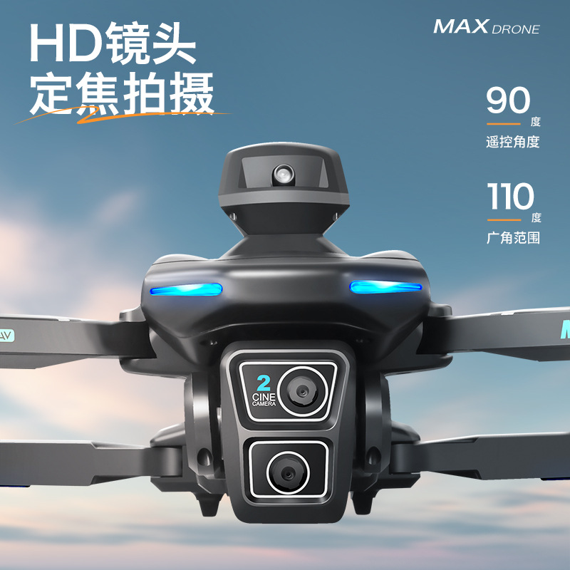 Cross-border XT606 UAV aerial photography HD long endurance optical flow obstacle avoidance dual lens remote control aircraft toy drone Specification drawing