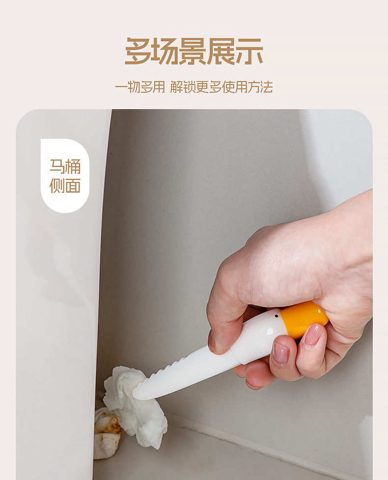 【原创】可爱鸭浴室毛发垃圾夹卫生间下水道多功能免脏手垃圾夹子详情10