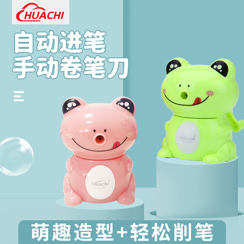 手摇卡通卷笔刀文具削笔刀铅笔手动儿童削笔器动物转笔刀创意2876