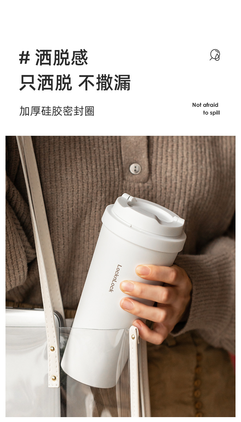 乐扣遇见元气咖啡杯弹盖LHC3249高颜值550ml便携伴手礼保温杯详情11
