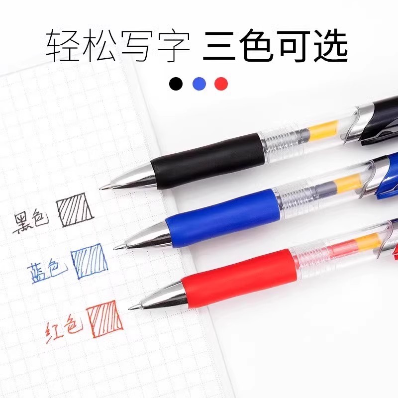 K35 Push-type gel pen, press ballpoint pen, red, black and blue bullet pen, office student carbon jumping pen Application Scenario