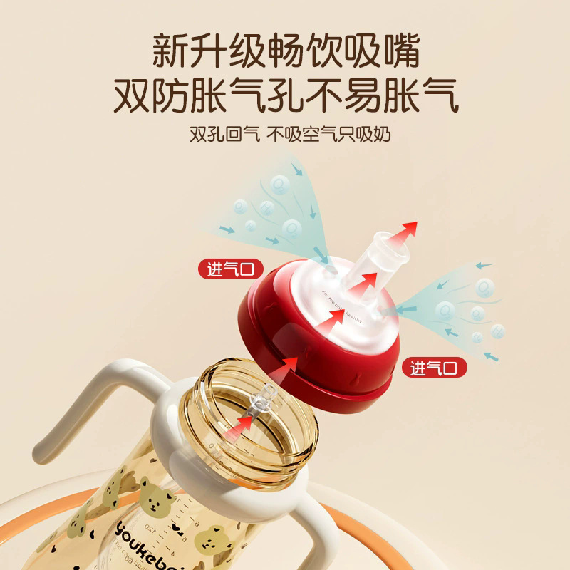 婴幼儿学饮杯实物图