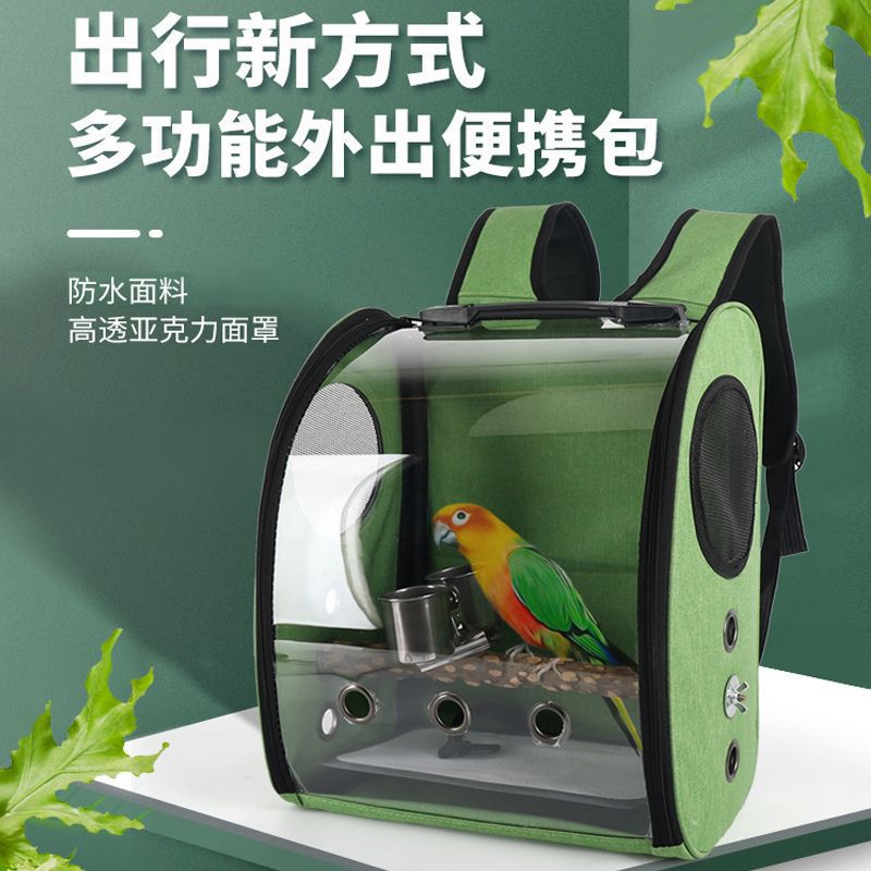 厂家批发宠物鸟包透明透气大空间鹦鹉包外出提笼便携背包宠物鸟包