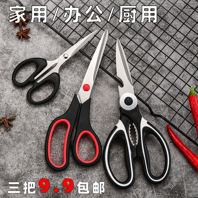 锋利不锈钢家产品图