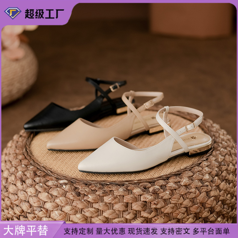 女鞋夏季女2025法式不累脚单鞋舒适平底气质后空包头凉鞋女时尚