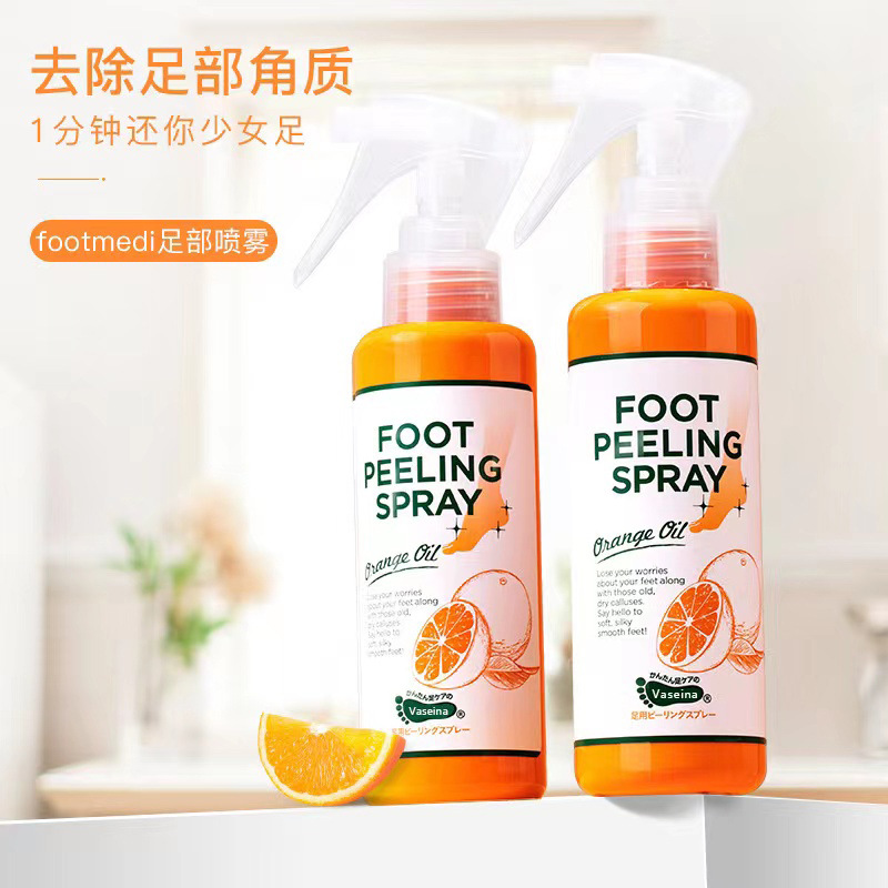 Off-The-Shelf Foot Spray Exfoliating Spray To Soften Foot Soles Foot Care Medi Removes Dead Skin Specification drawing