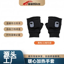 Hot manufacturers spot electric heating USB charging finger half finger touch screen intelligent heating winter warm gloves