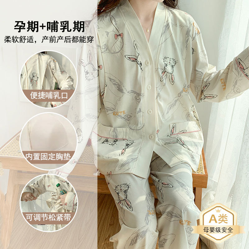 带胸垫月子服纯棉a类春夏产后哺乳孕妇睡衣夏季薄款母婴级家居服