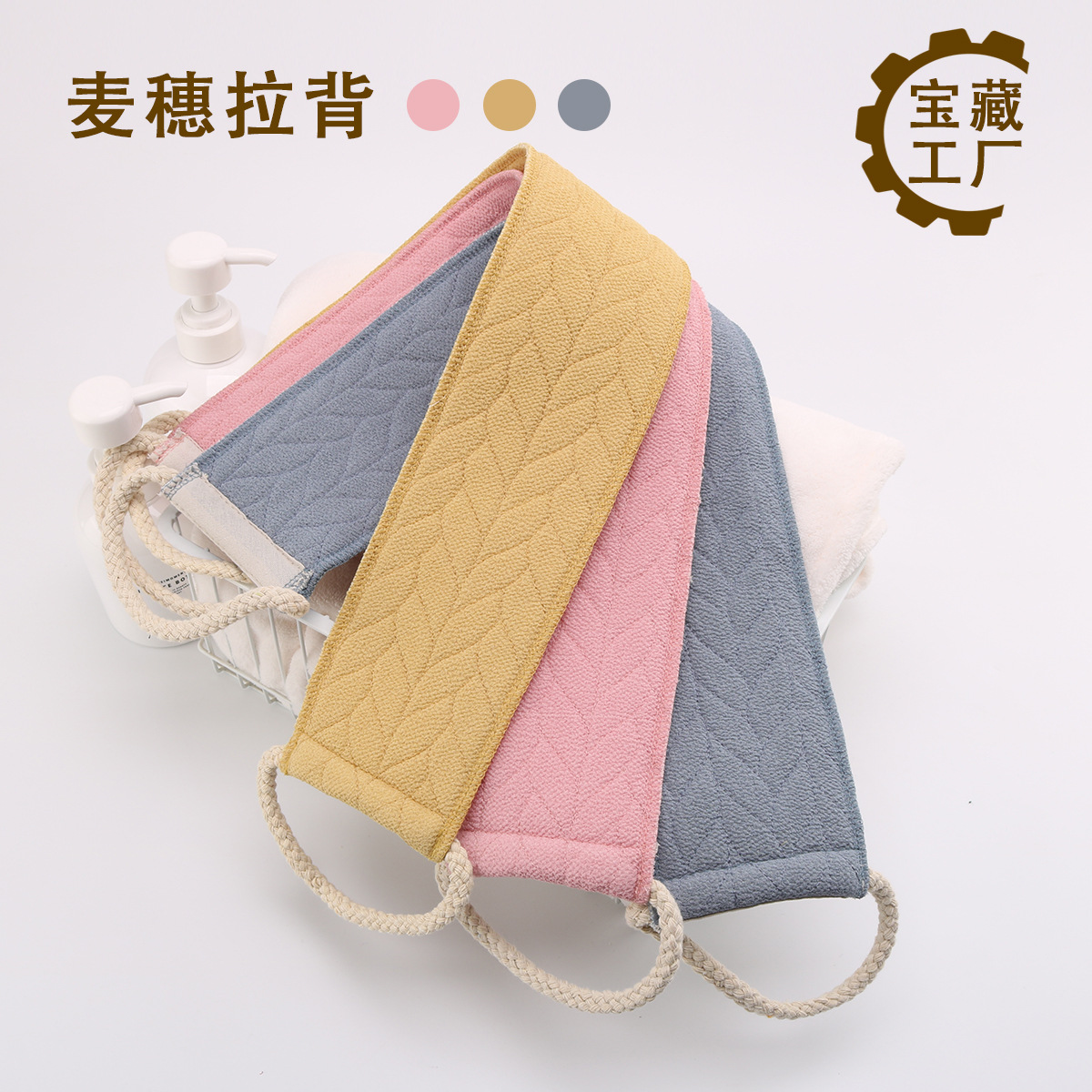 Wheat Pull Back Bath Towel New Absorbent Bath Towel Absorbent Girl Embroidery Print Household Under The Ash Painless Bath Towel Bath Gloves