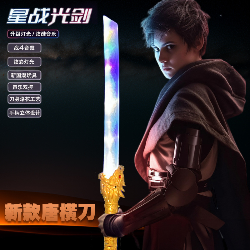批发发光武士刀剑儿童玩具刀具模型大号夜市摆摊激光刀剑地摊货源