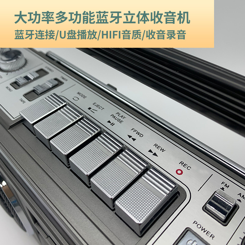 Retro Bluetooth speaker, old-fashioned stereo tape recorder, subwoofer Bluetooth card speaker Specification image