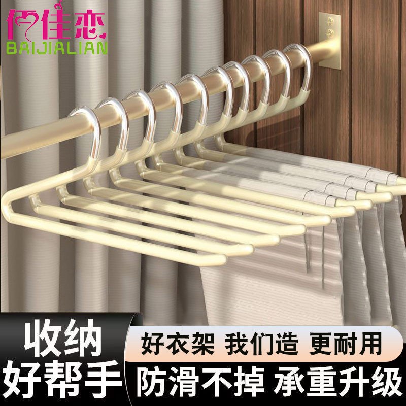 不锈钢鹅型裤架无痕防滑家用衣柜挂裤子收纳神器裤夹子z形2字衣架