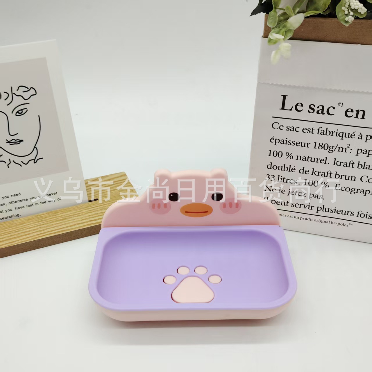 New high appearance level, cute dopamine soap box, double-layer draining washbasin, bathroom home soap box, cute card Specification drawing