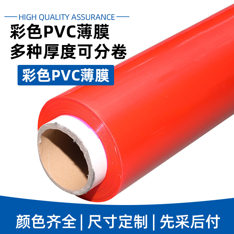 pvc玩具膜充气泳圈吹气不倒翁网红充气青蛙彩色环保充气pvc玩具膜