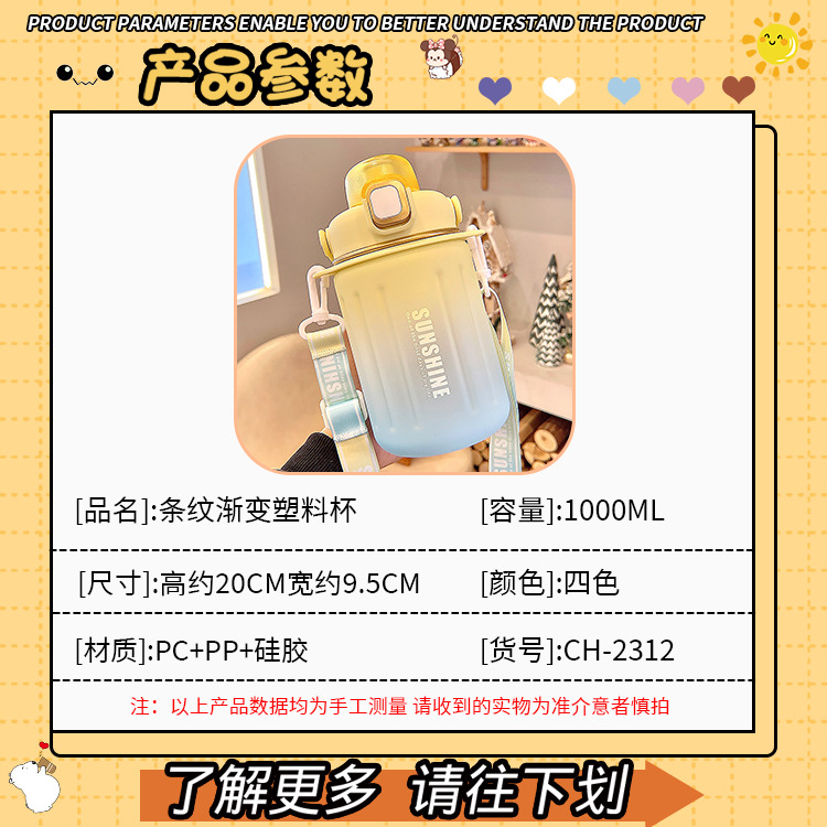 餐具水杯实物图