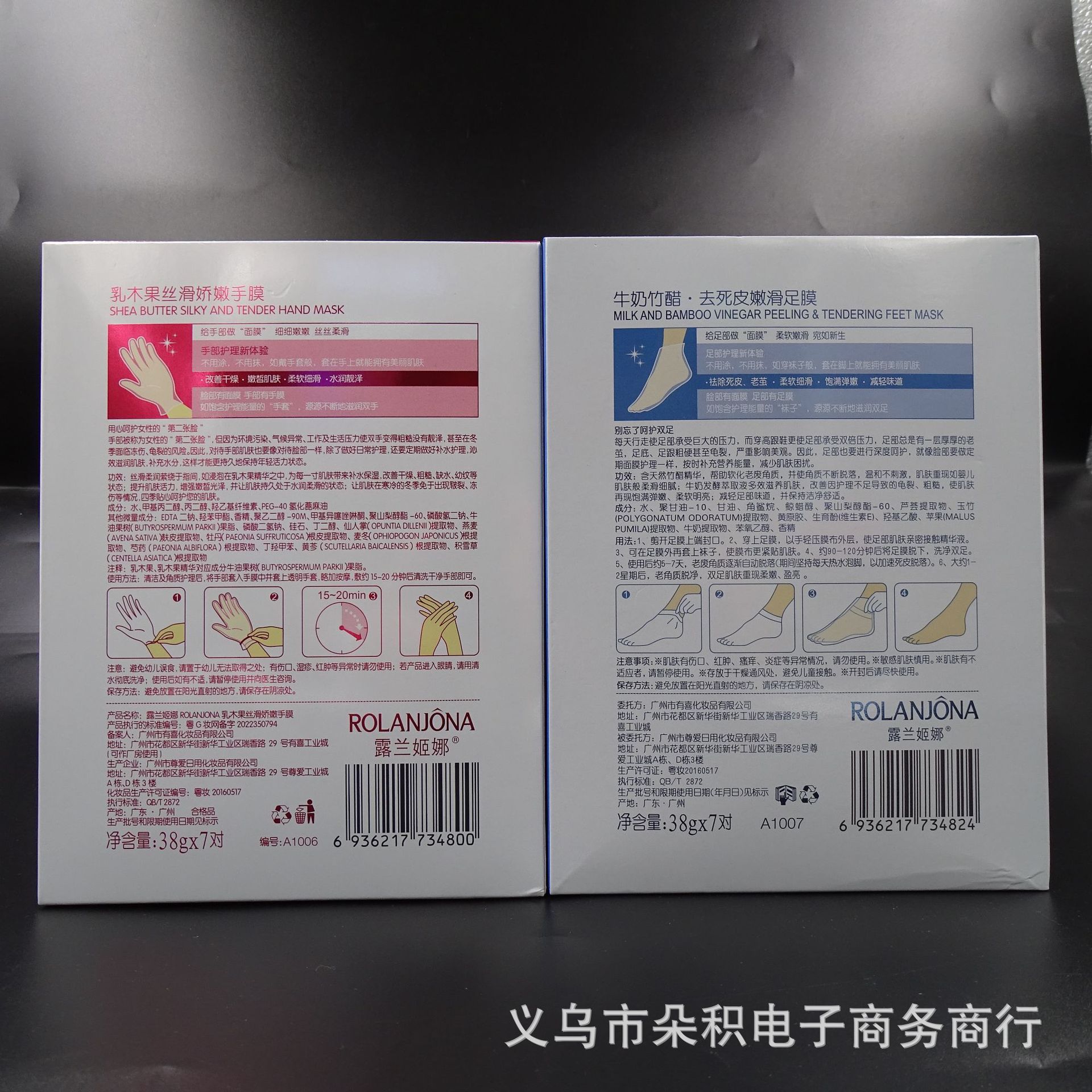 跨境牛奶Feet Mask/Hand Mask滋润补水保湿去角质去老茧脚膜手膜产品图