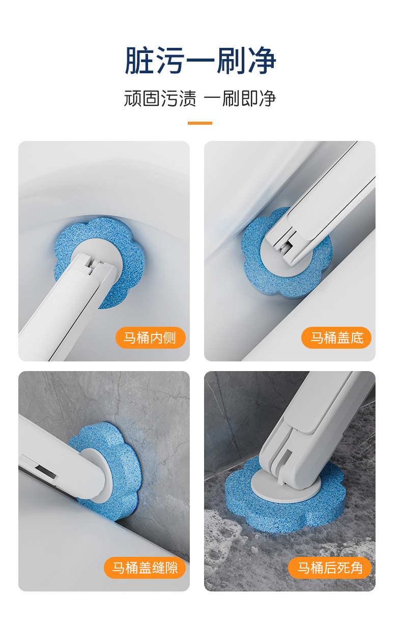 一次性马桶刷海绵替换头厕所清洁刷套装无死角去污家用可抛马桶刷家庭杀菌搓泥刷 自动洁厕宝 马桶洁厕剂 清洁除垢去异味详情12