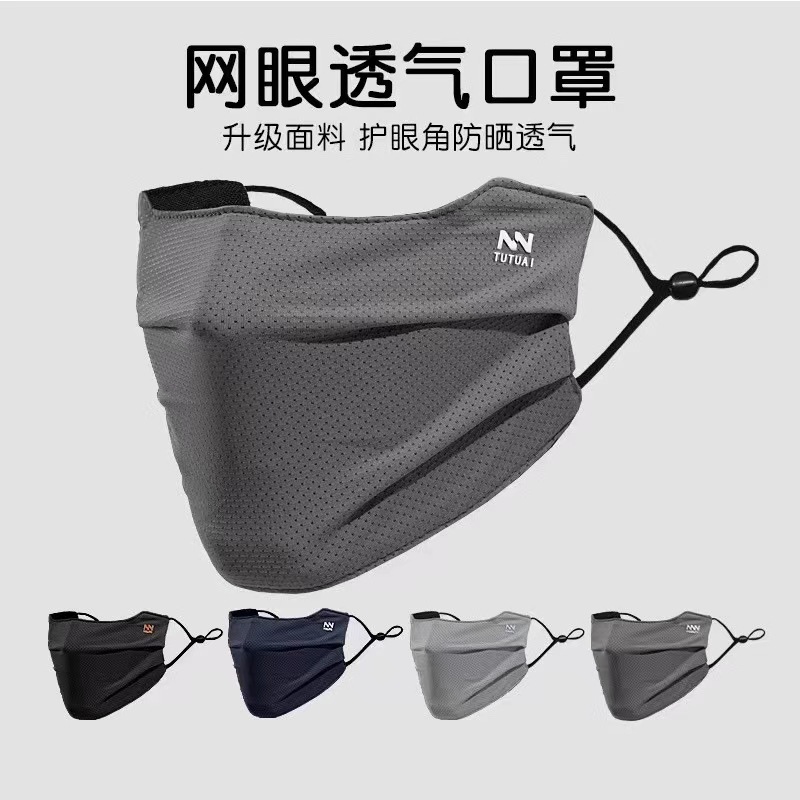 夏款冰丝男士N标防晒口罩遮阳面罩运动护眼角透气速干潮流骑行