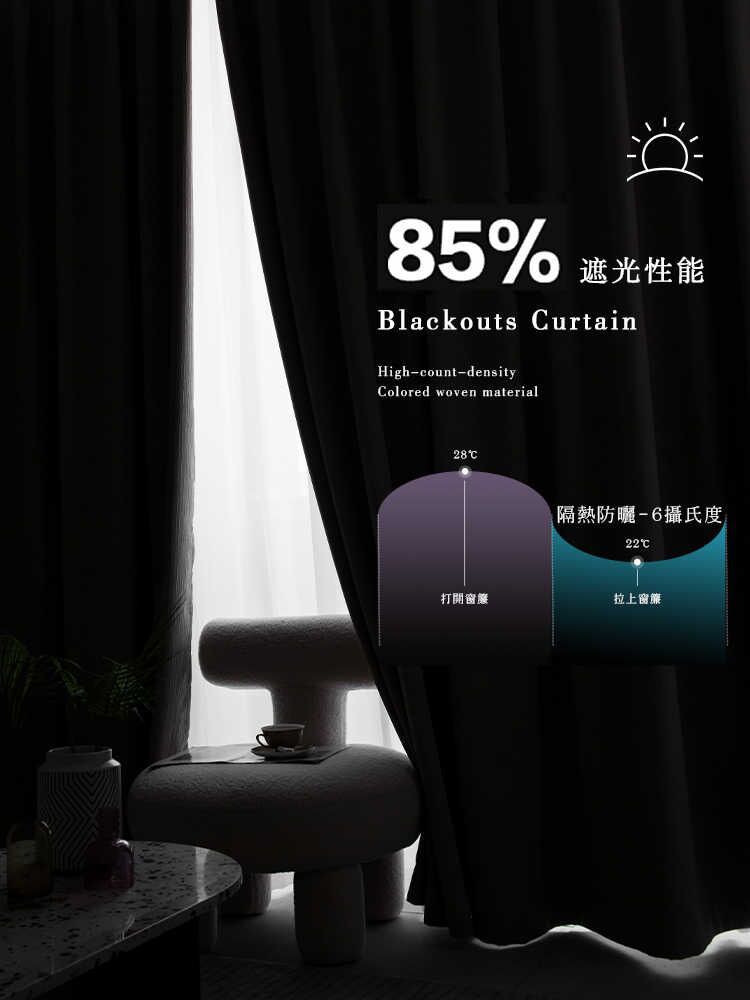 Milk Tea Color Fixed Curtain 2023 New Japanese And Korean Living Room Modern Cotton And Linen Hanfold Finished Curtain Bedroom Shade Application Scenario