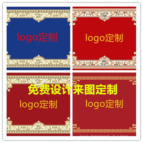 定制酒店迎宾广告毯水晶绒金钻绒印字定制logo商用会场门口电梯毯