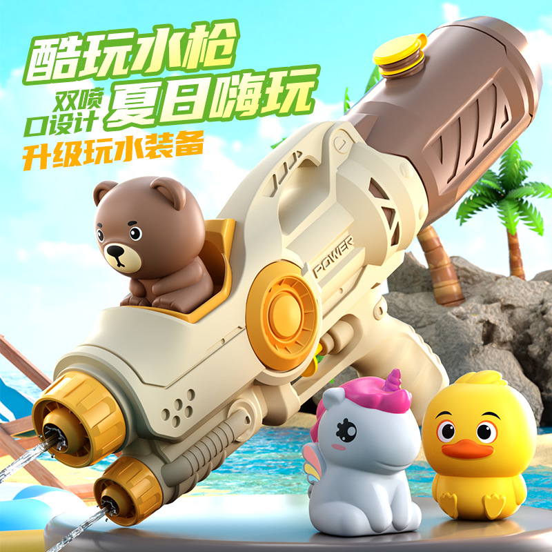 戏水玩具实物图