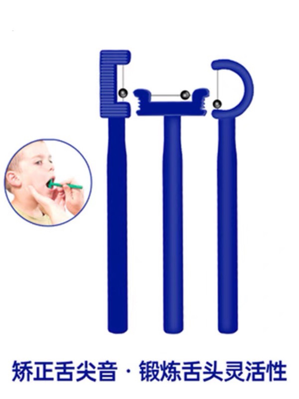 The tip of the tongue trainer exercises the flexibility of the tongue and corrects pronunciation. Rolling the tongue strengthens the tongue muscles and helps to recover from unclear speech Item Picture