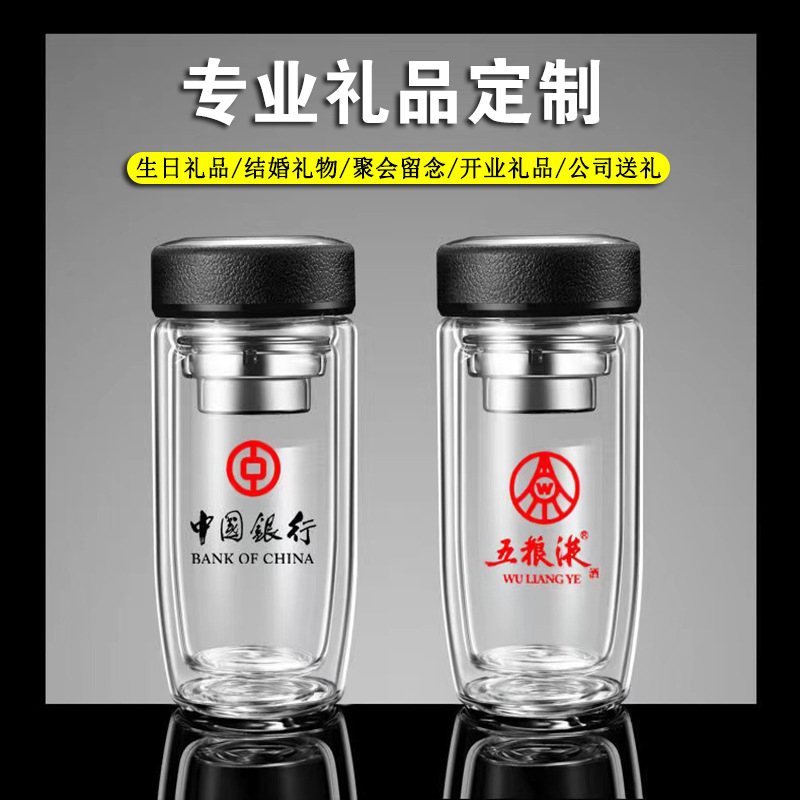 Thickened double-layer glass cups, large-capacity tea-water separation cups, business tea brewing cups, car-mounted goose egg cups, gift printed words details Picture