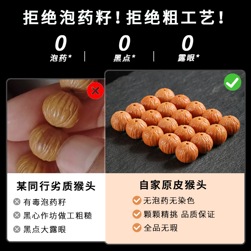 手镯/翡翠手镯/玛瑙手镯/叮当镯/潘多拉细节图