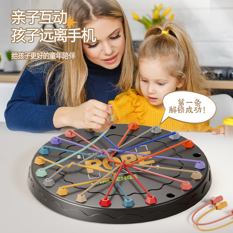 棋牌、桌游玩具实物图