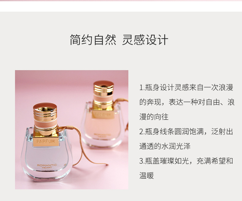 海蒂尔女士香水淡香喷雾持久留香优雅清新抖音爆款厂家批发美容护肤彩妆香水固体香膏详情6