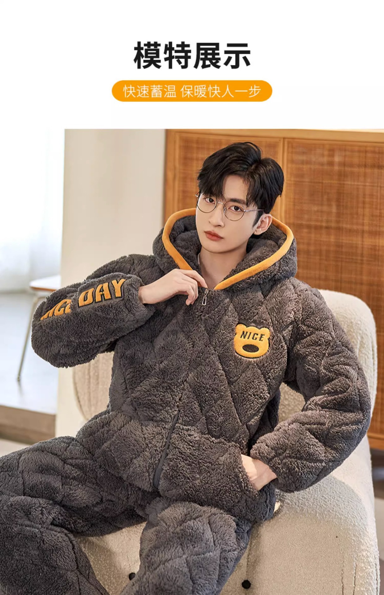 三层夹棉男士睡衣冬季加绒加厚连帽防风可外穿保暖家居服套装批发详情11
