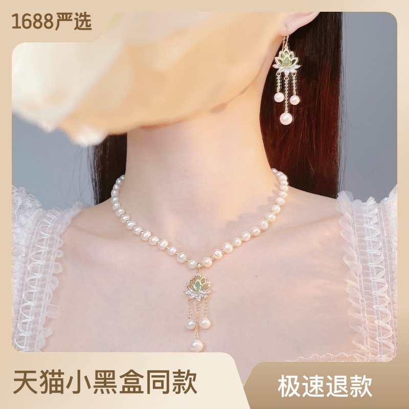 步步生莲珍珠项链铜合金合成锆石吊坠轻奢百搭设计气质优雅新款潮