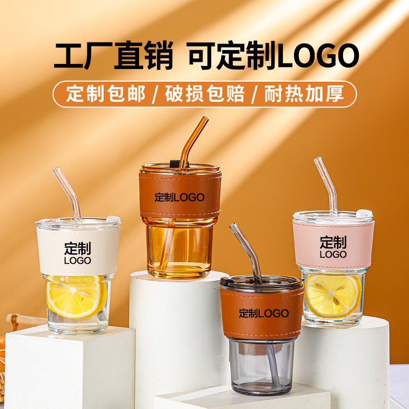 竹节杯水杯印制logo吸管玻璃杯子印字咖啡杯水杯活动开业礼品