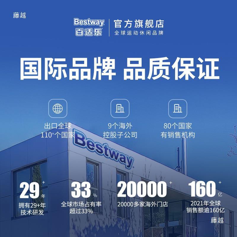 Bestway/ Inflatable bed Swimming ring Swimming Pool Air Pump, inflatable ball cylinder Household portable rubber boat air pump Item Picture