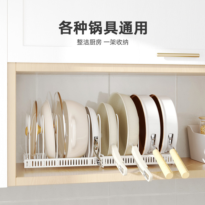 Fengyue Ironwork cookware storage rack, multi-layer adjustable kitchen storage rack, multi-functional desktop, telescopic pot lid rack Specification image