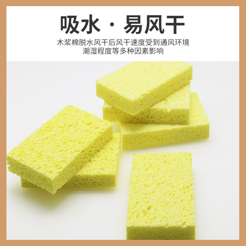 Wholesale Dishwashing Wood Pulp Sponge Wipe Absorbent Not Easily Stained With Oil Kitchen Cleaning Supplies Household Dishwashing Brush Pot Magic Sassafras Item Picture