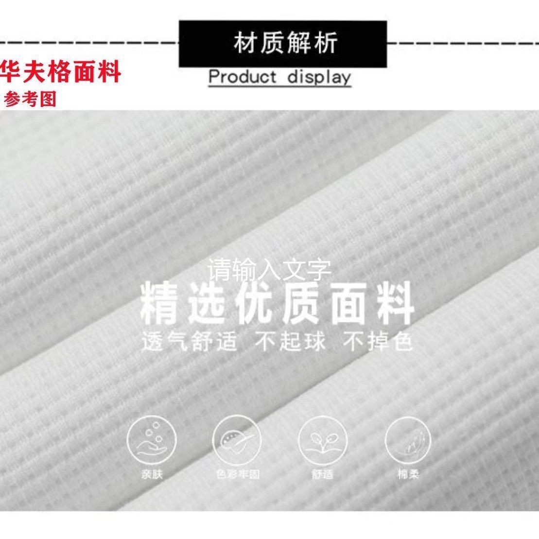 夏季情侣短袖/Clothes/夏季睡衣套装男冰丝细节图