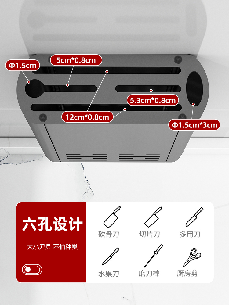Household kitchen wall-mounted ventilation and drainage storage rack, multi-functional knife rack, non-drilling storage rack, chopstick holder Application Scenario