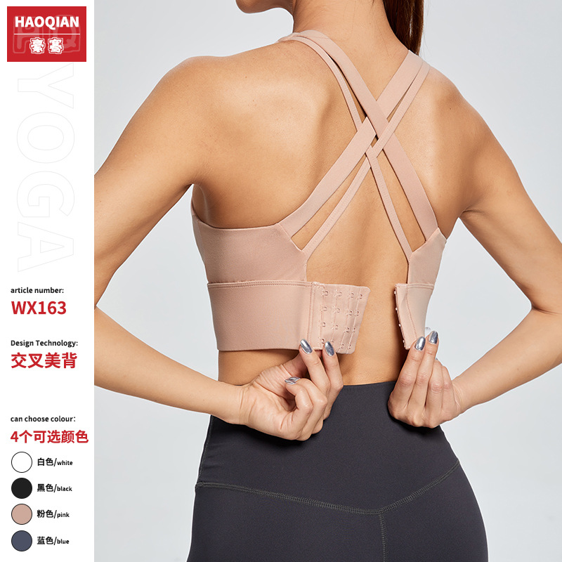 欧美运动内衣防震女大码交叉跑步瑜伽健身背心薄款聚拢高强度文胸