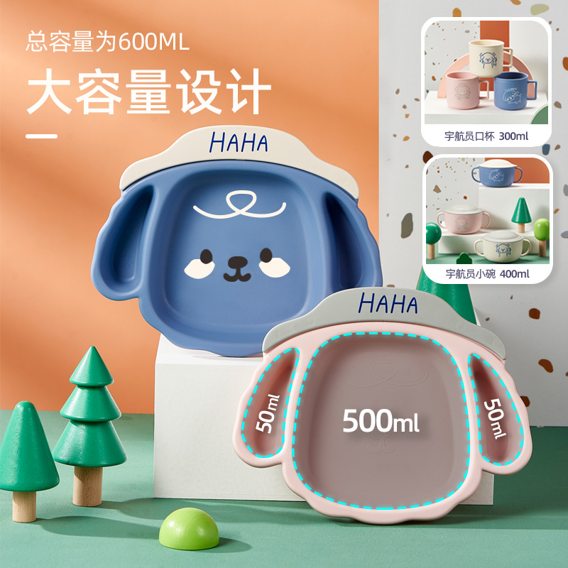 碗碟盘套装实物图