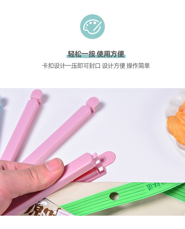 食品封口夹密封夹零食夹夹子封口器密封扣加长食品密封夹封口袋夹详情12
